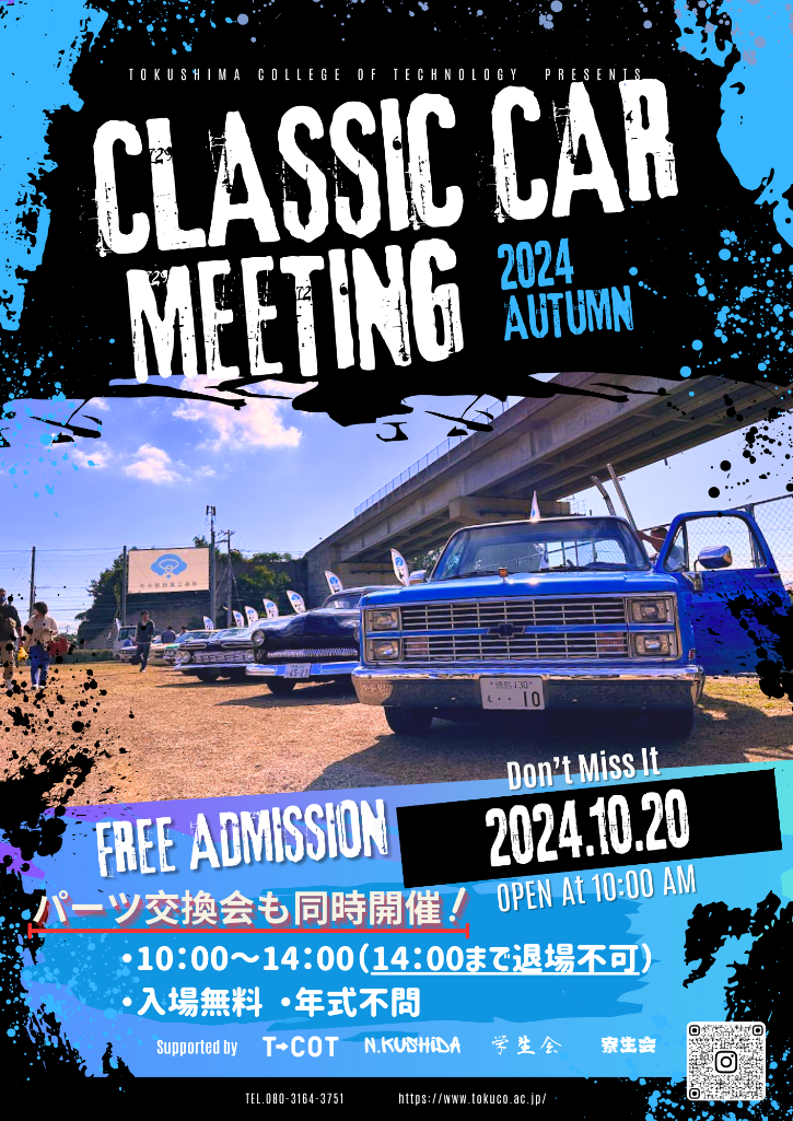 CLASSIC CAR MEETING